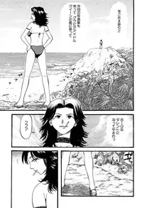 [Kamakiri] Gakkou Seikatsu Saigo no Hi - School Life Last Day