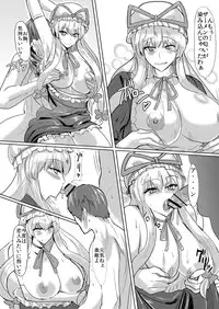 [Shijou Misaki (Satou Souji)] Subete ga Yukari ni Naru (Touhou Project) [Digital]