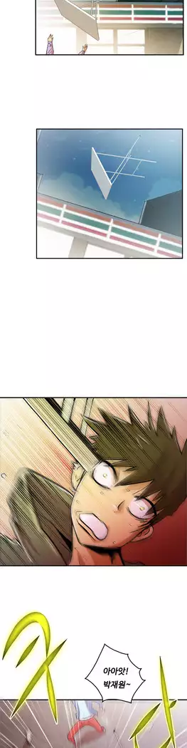 One Room Hero Ch.1-39