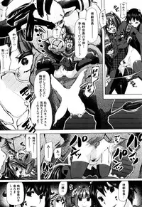 BUSTER COMIC 2016-09