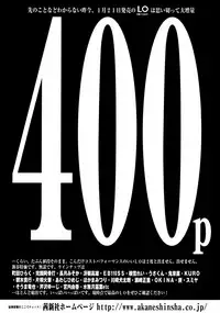 COMIC RiN 2005-02 Vol. 2