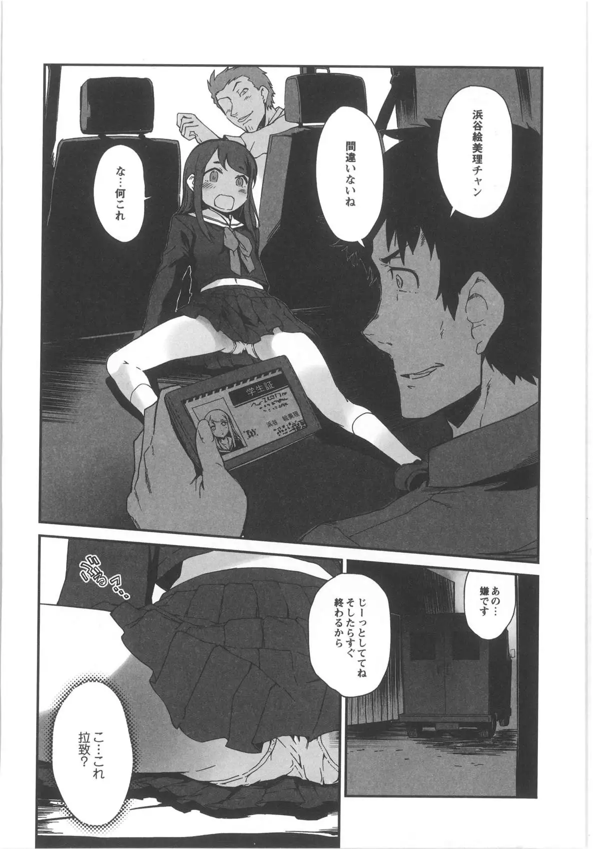 Monthly QooPA 2013-10