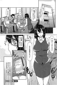 COMIC HOTMiLK 2014-12