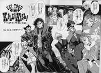 [Uetakano Oike] Oshare Maruhi Sensei