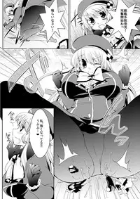 [I-Raf-you(Various)] GIANTESS GIRLS vol 2