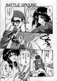 [Ebifly] Itoshi no Ebi Senbei