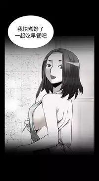 Love Parameter 恋爱辅助器 101-111 [Chinese]中文