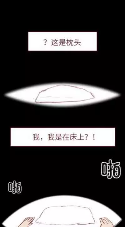 Naruto NTR（井野，萨姆依）