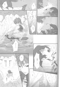 [Cou] on・non・om (Code Geass)