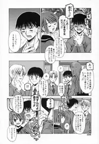 [Kusano Kouichi] Shishunki Elegy