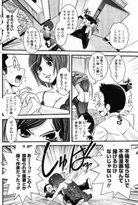 Comic Penguin Club 2008-05