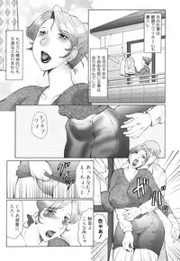 [Fuusen Club] Kan no - Arashi Nikuduma Ryoujoku Jigokuhen