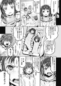 COMIC Megastore Alpha 2017-03 [Digital]