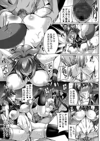 (C85) [Kanten Jigenryuu (Kanten)] RE MIX MY HEART!! (BLAZBLUE)