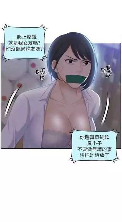 熟女的滋味 1-26