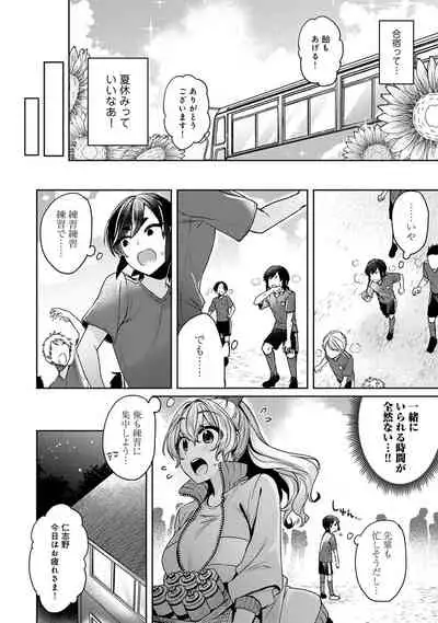 COMIC Ananga Ranga Vol. 82