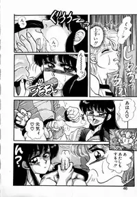 [Kobayashi Kazumi] Sweet Emotion