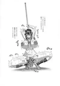 (C91) [ONEONE1 (Ahemaru, Pepo)] Slave the Blood (Strike the Blood)