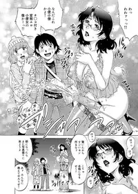 Canopri Comic 2012-12 Vol.26 [Digital]