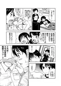 COMIC Magnum Vol. 101