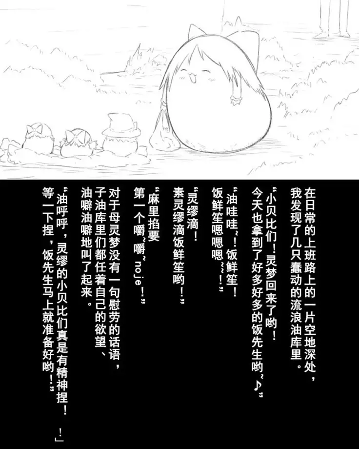 Abuse one-yu shot:27（半生不熟汉化组）