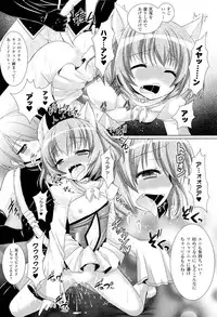 COMIC Unreal 2011-08 Vol. 32