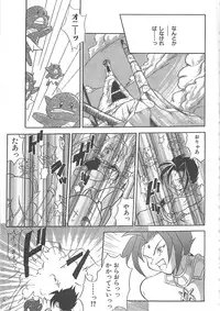 [Sayuki] Reikai Ingi ni