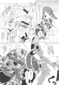 [Anthology] MOMOPAN 3 [Kimono Bishoujo Wa no Ryoujoku]