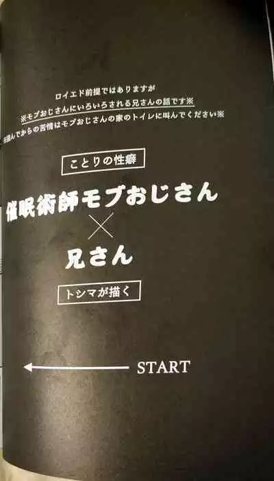 CherryTart (Anna Kotori) seiheki kōkangokko/itamen no o heya (Fullmetal Alchemist)
