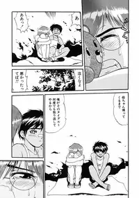 [Anthology] Shounen Ai no Bigaku III The Nakimushi Shounen