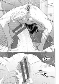 [Nakani] Marudashi×Sister [Digital]