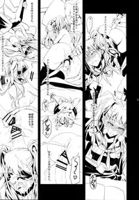 (C86) [DEX+ (Nakadera Akira)] i-Doll (Persona 4)