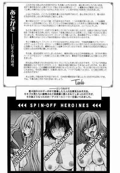 Oyomesama Honey Days Jou