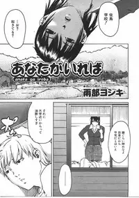 COMIC AUN 2007-07 Vol. 134