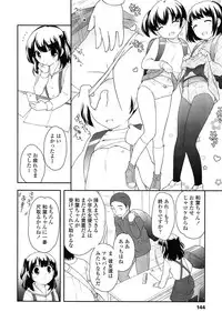 COMIC LO 2014-04 Vol. 121