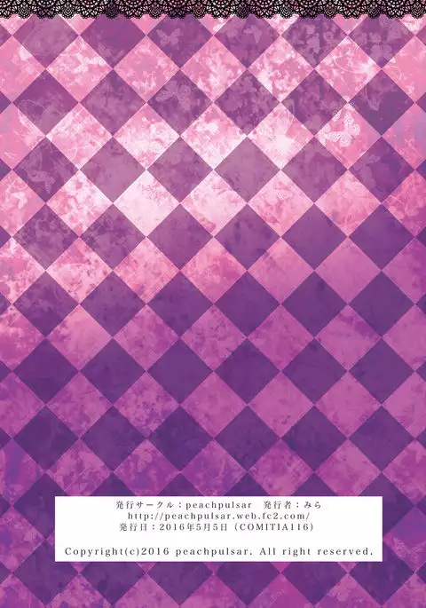 Himitsu no Yuri Esthe Friend Course | Secret Yuri Salon, Friends Course