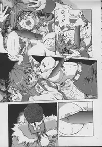 [Juubaori Mashumaro] Gehenna