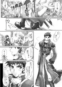 [Gensou Kuukan (Mizuhara Mei)] Citron Cinderella [Digital]