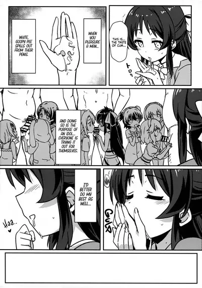 Daisan Geinouka Saimin Lesson | Third Entertainment Division's Hypnosis Lessons