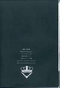 (C74) [Karintou (Takasaki Karin)] Maid in Japan (VOCALOID)