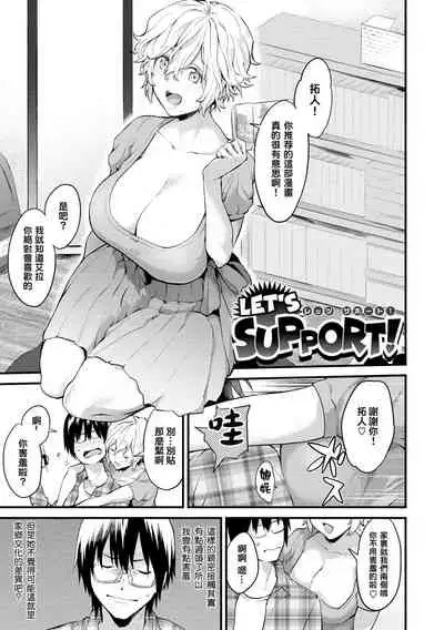 [Bowcan] After Service [Chinese] [结城铃兰个人汉化] [Digital]