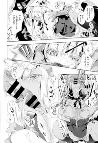 COMIC X-EROS #24 2014-12