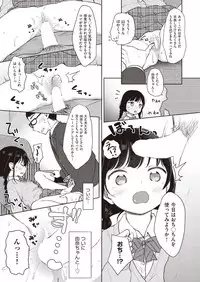 COMIC AUN 2018-11 [Digital]