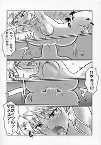 [Urayoroduya (Yoroduya Hyakuhachi)] Rumble! Battle! Scramble! (School Rumble)