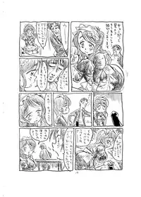 (COMIC1☆02) [Gokujou Resistance] Kansatsu ni Muka nai Onna (Suzumiya Haruhi no Yuuutsu)
