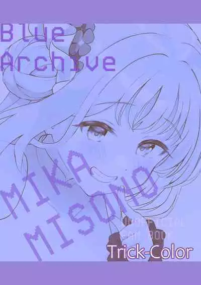 Tenshi de Warui Ko DEAREST