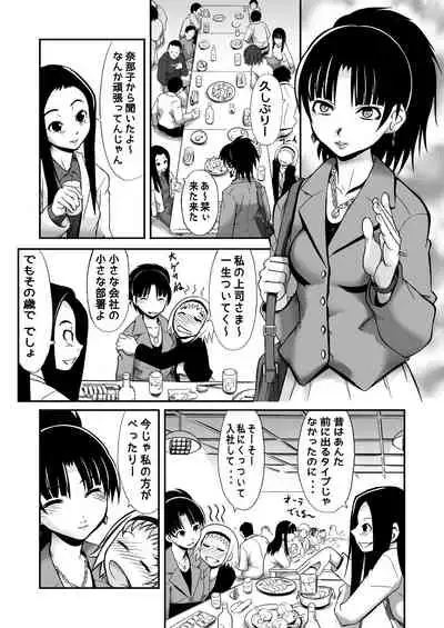 In that place ONE MORE TIME