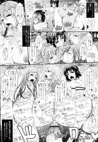 COMIC Tenma 2009-12 Vol. 139