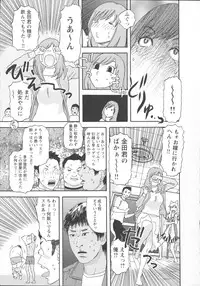 [Tenjiku Rounin] Inshi Kaden