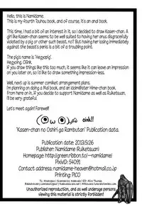 (Reitaisai 10) [Ruiketsuan (Namidame)] Kasen-chan no Oshiri ga Rambutan | Kasen-chan’s Anus is a Rambutan (Touhou Project) [English] {Anonygoo + Afro}